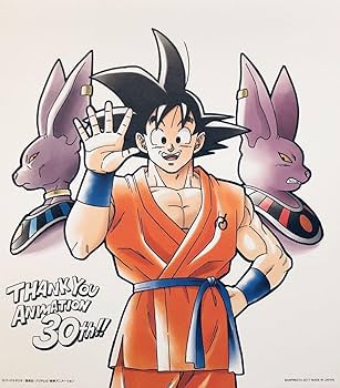 Amazon.co.jp: 一番くじ 色紙 30周年 式コレ 鳥山明 孫悟空 破壊